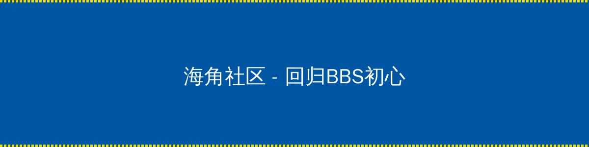 捆绑白丝美女 - 回归BBS初心的综合社区